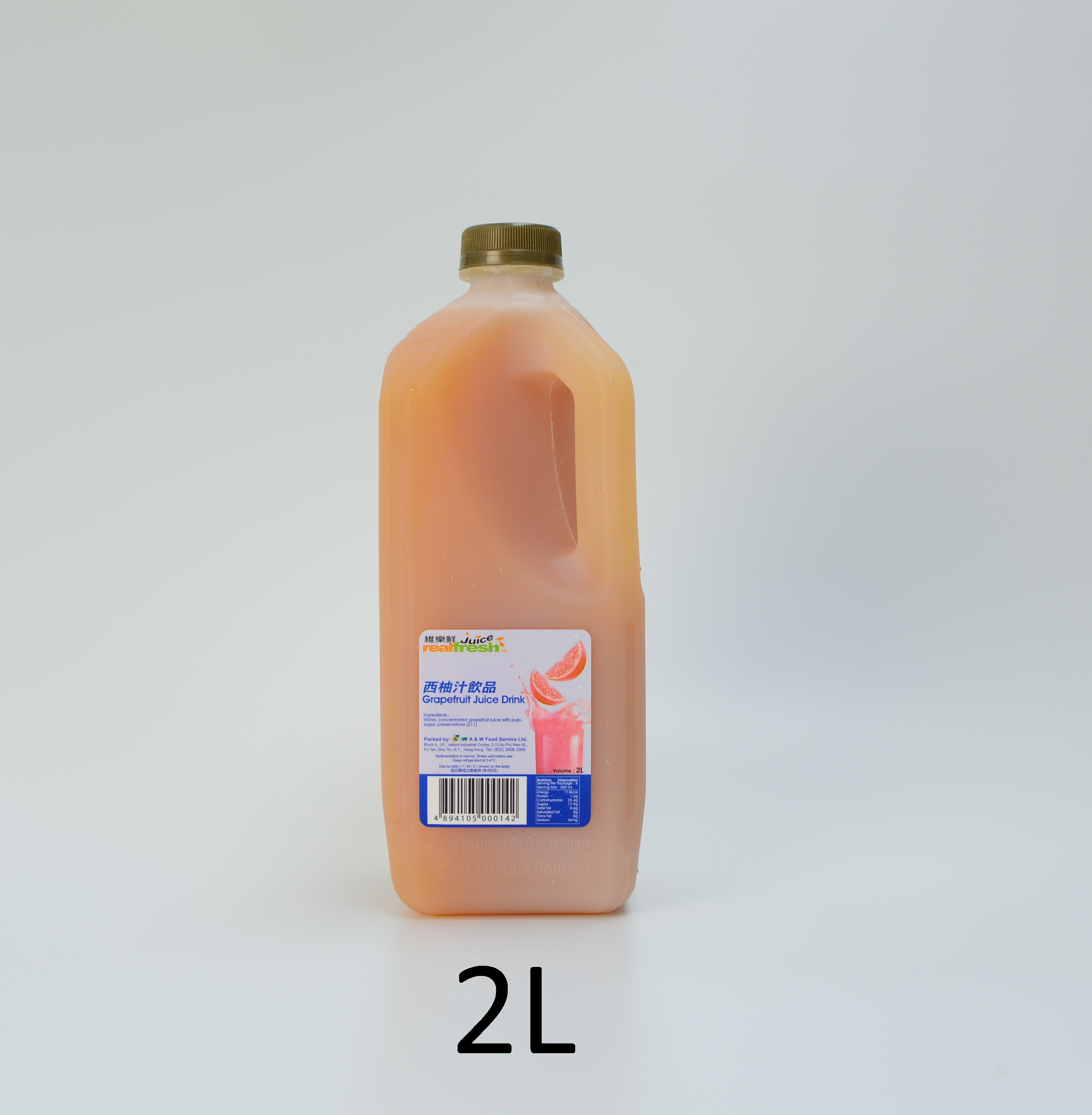 Fruit Juice Drinks - Chilled 2L